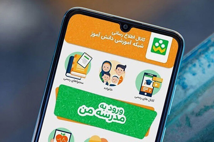 آمادگی آموزش و پرورش خراسان رضوی برای برگزاری مجازی امتحانات