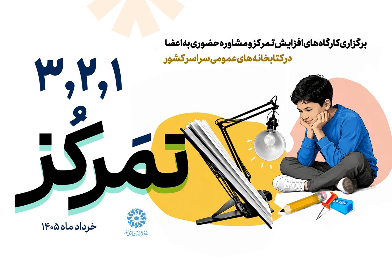 پیام خراسان