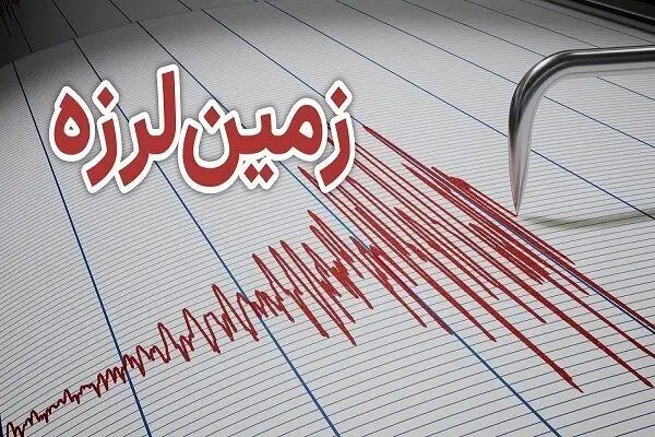 زلزله مشهد را لرزاند