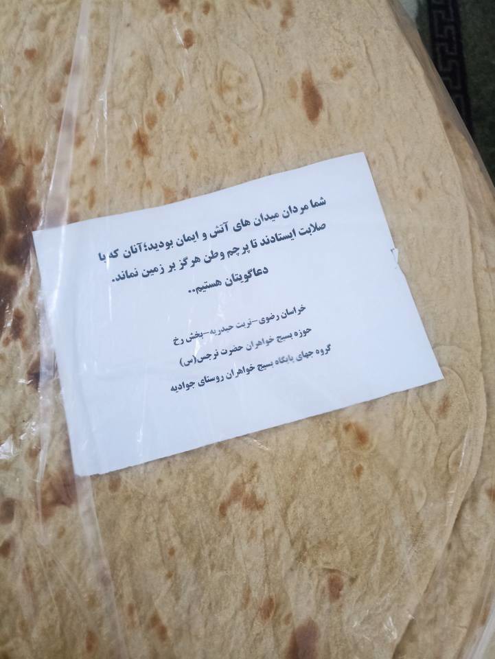پخت بیش از ۲۵ هزار قرص نان در بخش رخ تربت حیدریه برای رزمندگان اسلام