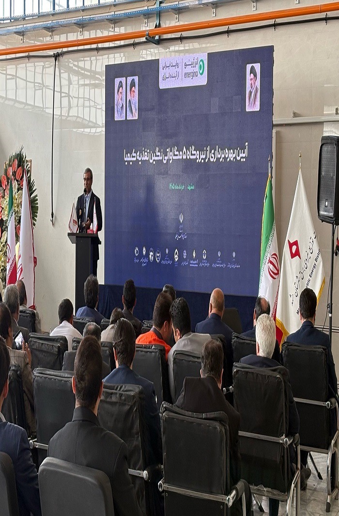 بهره‌برداری از دو نیروگاه خورشیدی  در مشهد