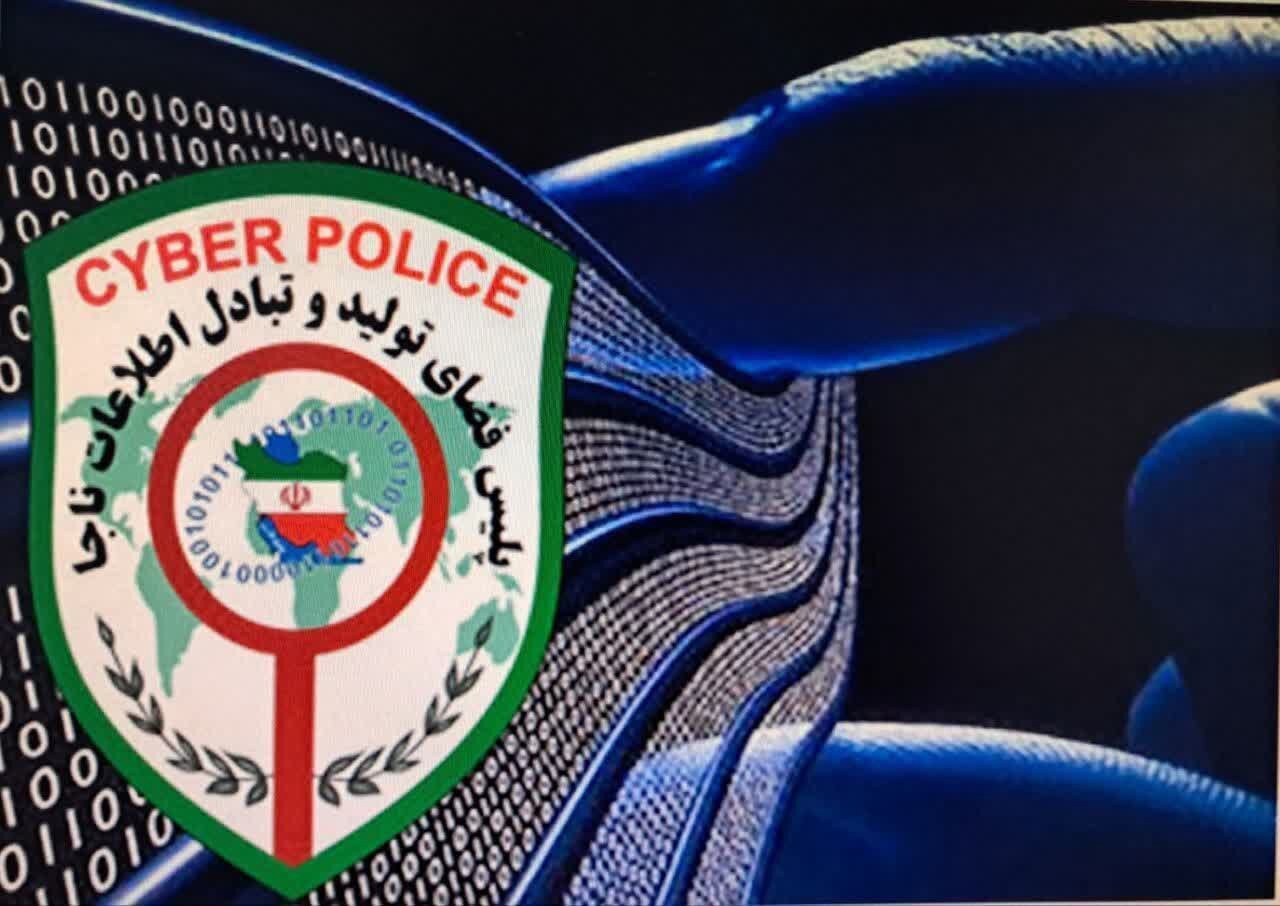 کلاهبردار اینترنتی در بردسکن شناسایی شد