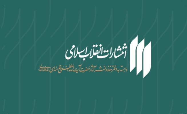 پیام خراسان