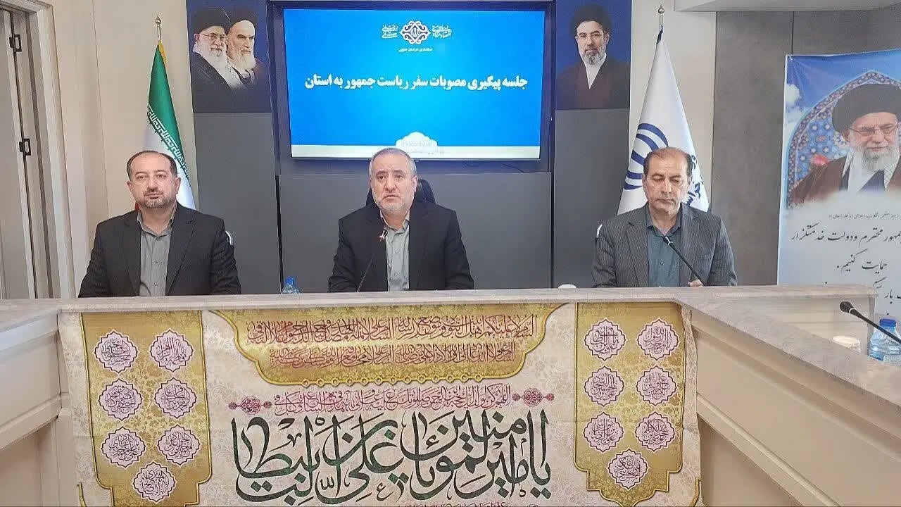 خراسان جنوبی در تحقق اعتبارات سفر رئیس جمهور، عملکردی فراتر از تعهدات دارد