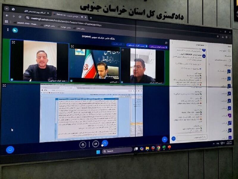 پیام خراسان