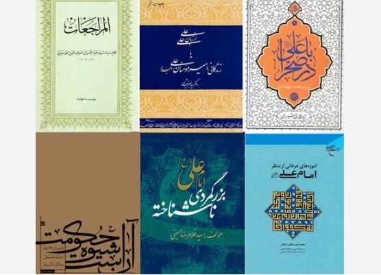 پیام خراسان