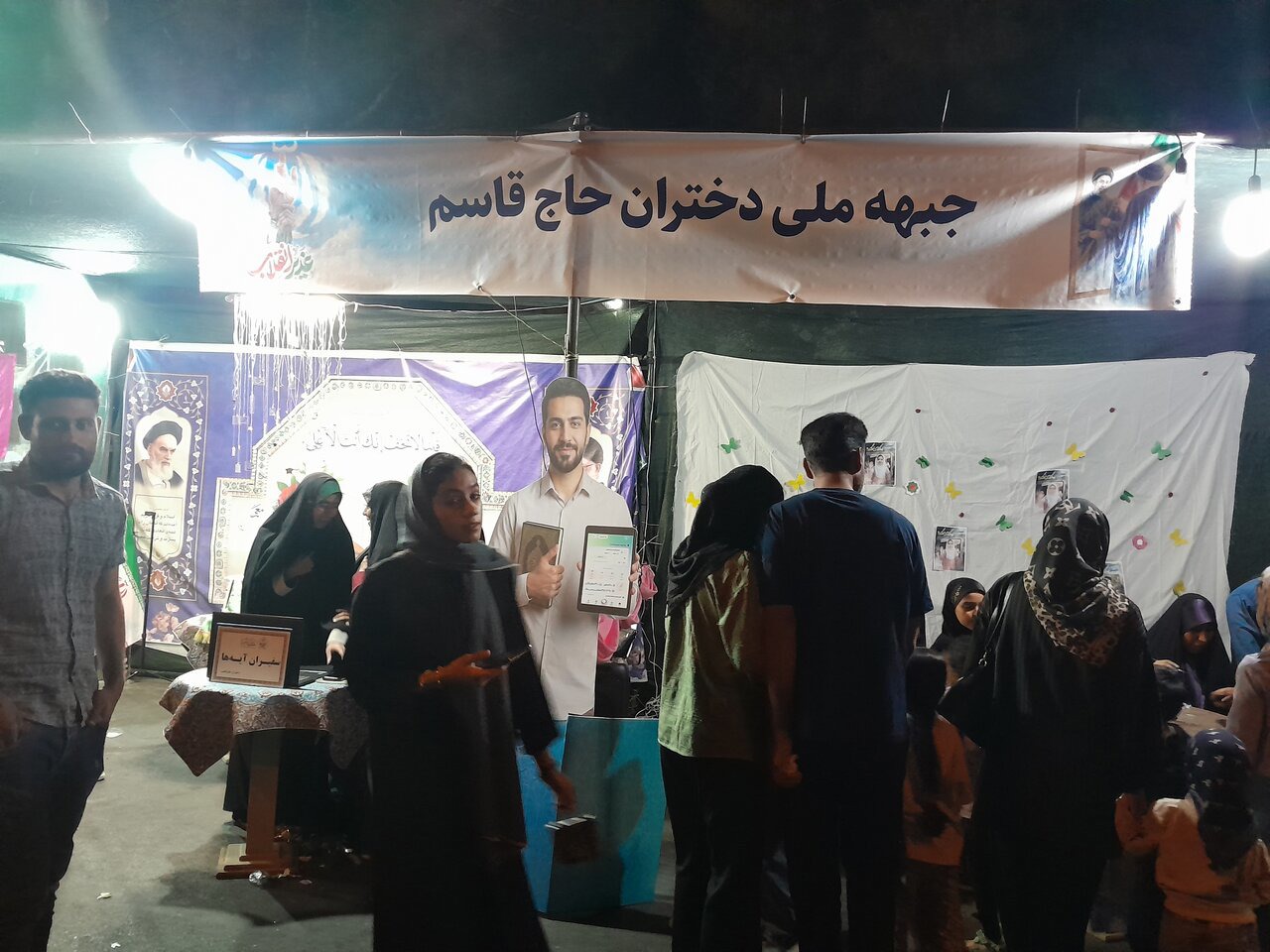 جلوه خدمت در مهمانی غدیر؛ از لبخند کودکان تا پرچم متبرک حضرت زینب(س)