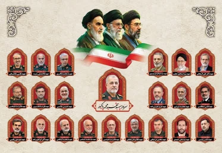 پیام خراسان