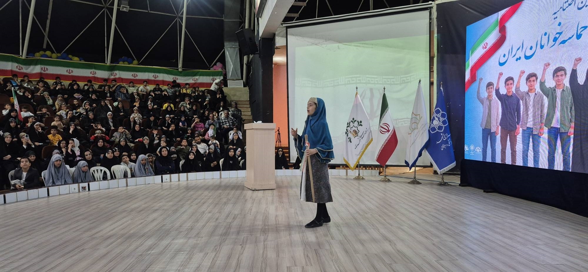 پیام خراسان