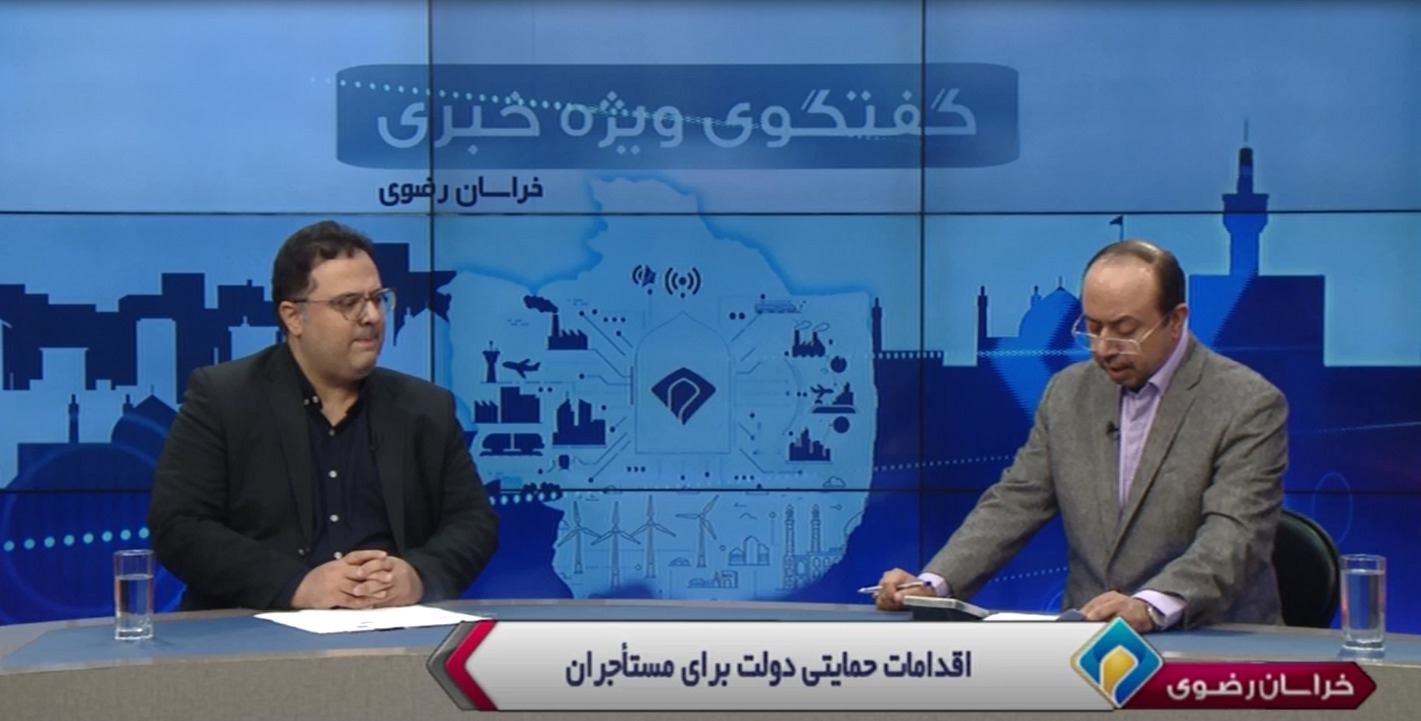 پرداخت مشوق های مالیاتی به موجرهای منصف مشهدی