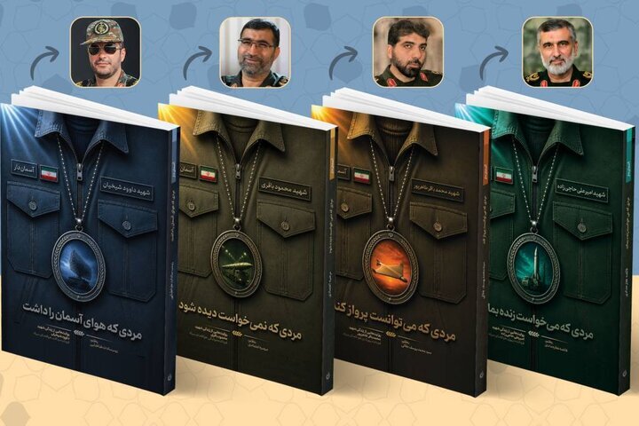 پیام خراسان