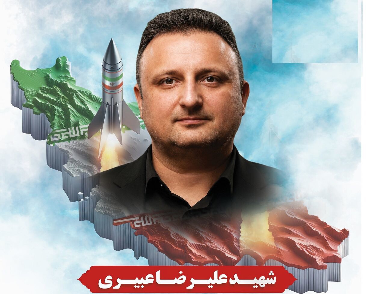 شهید حمله اخیر رژیم صهیونیستی به تهران در نیشابور تشییع می‌شود