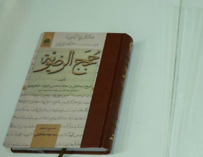 پیام خراسان