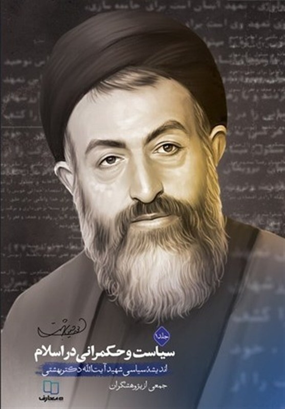 پیام خراسان