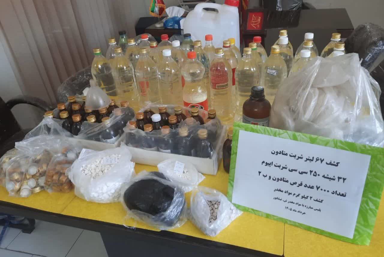 کشف ۷ هزار قرص غیر مجاز متادون و ب ۲ در نیشابور