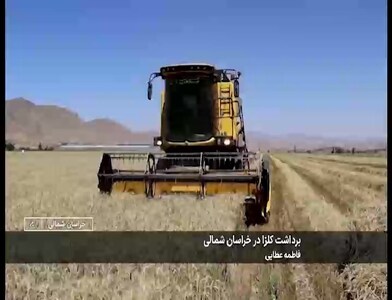 پیام خراسان