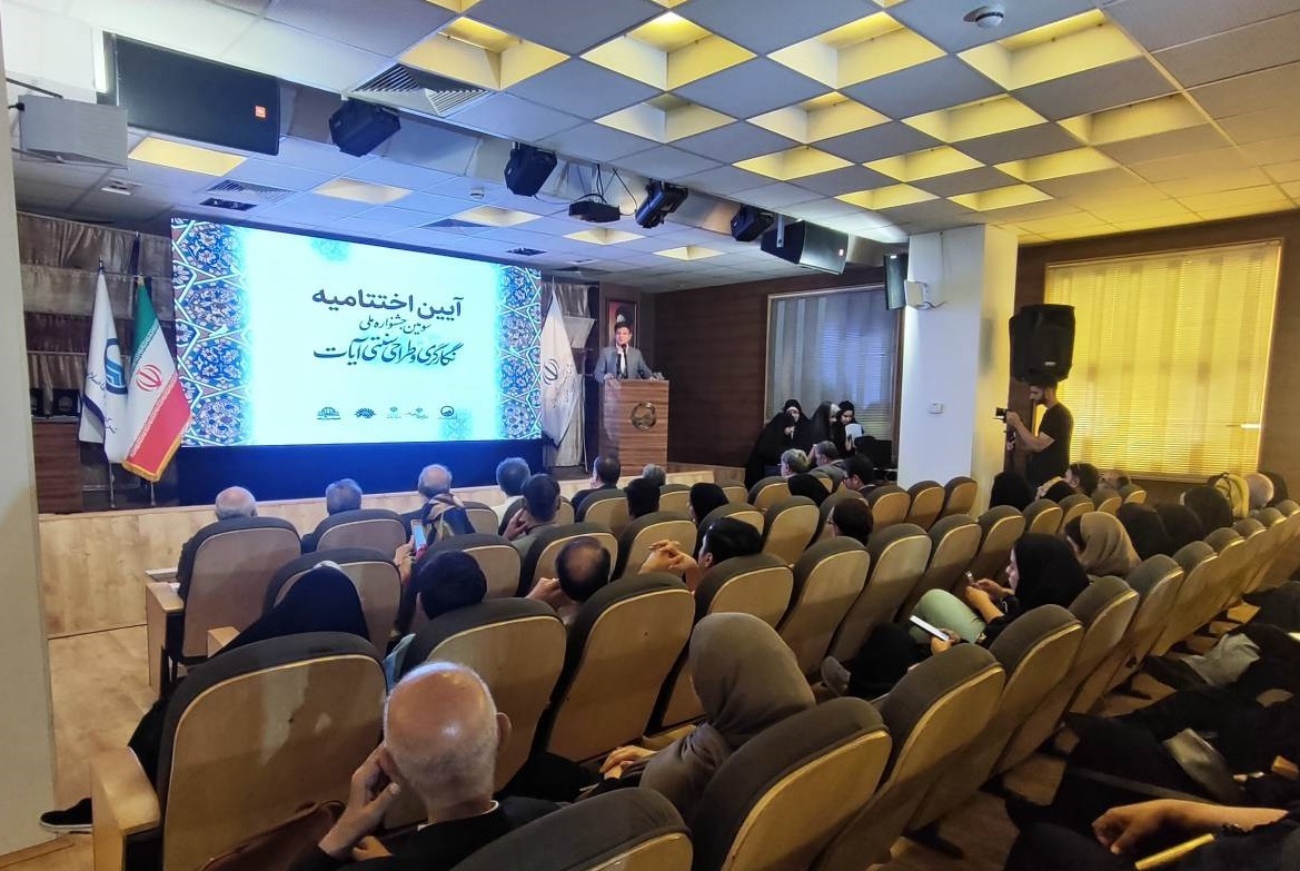 پیام خراسان