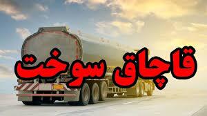 پیام خراسان