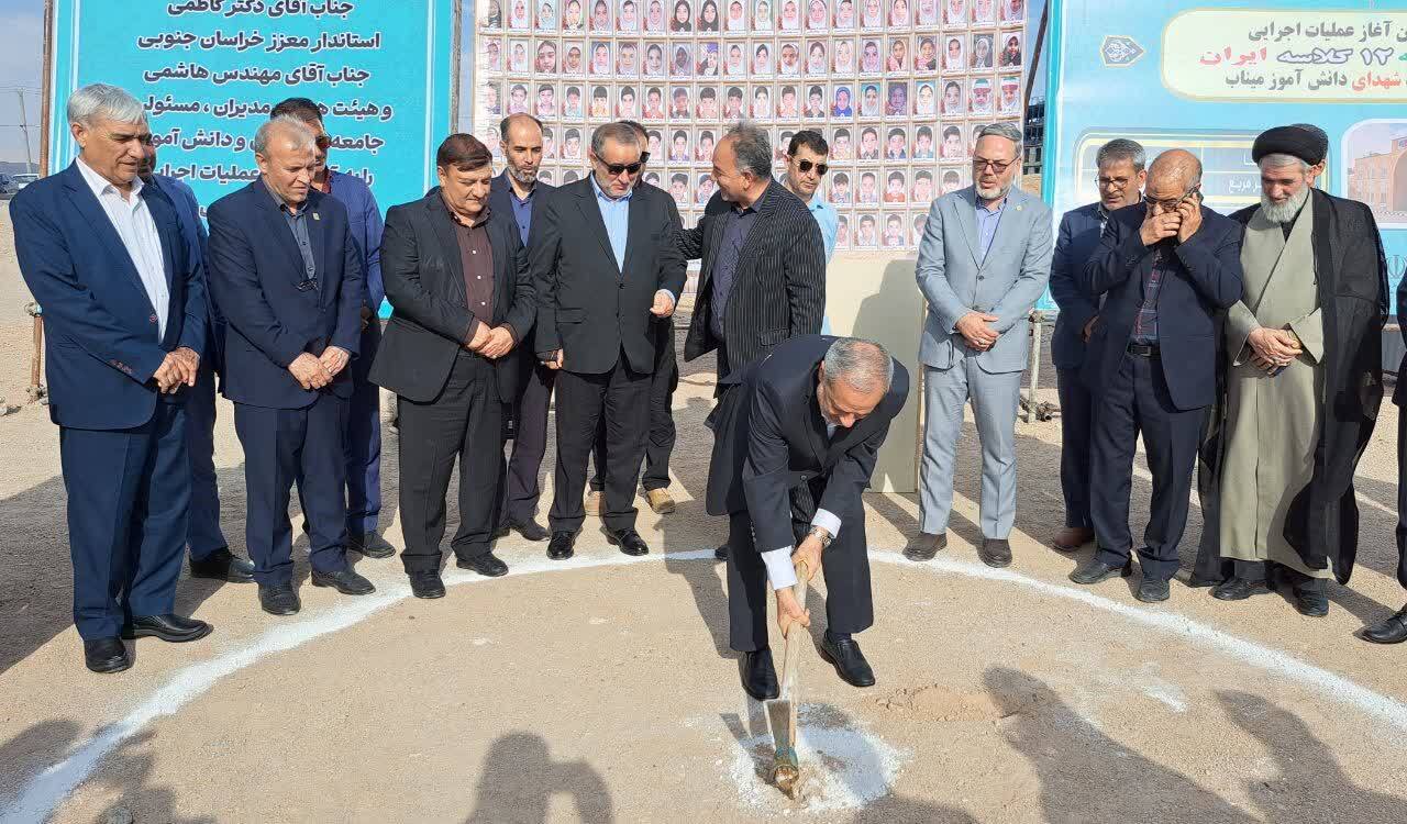 پیام خراسان