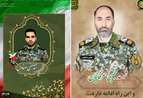 پیام خراسان