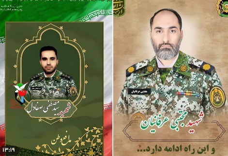 برگزاری یادواره ۲ شهید پدافندهوایی درمشهد