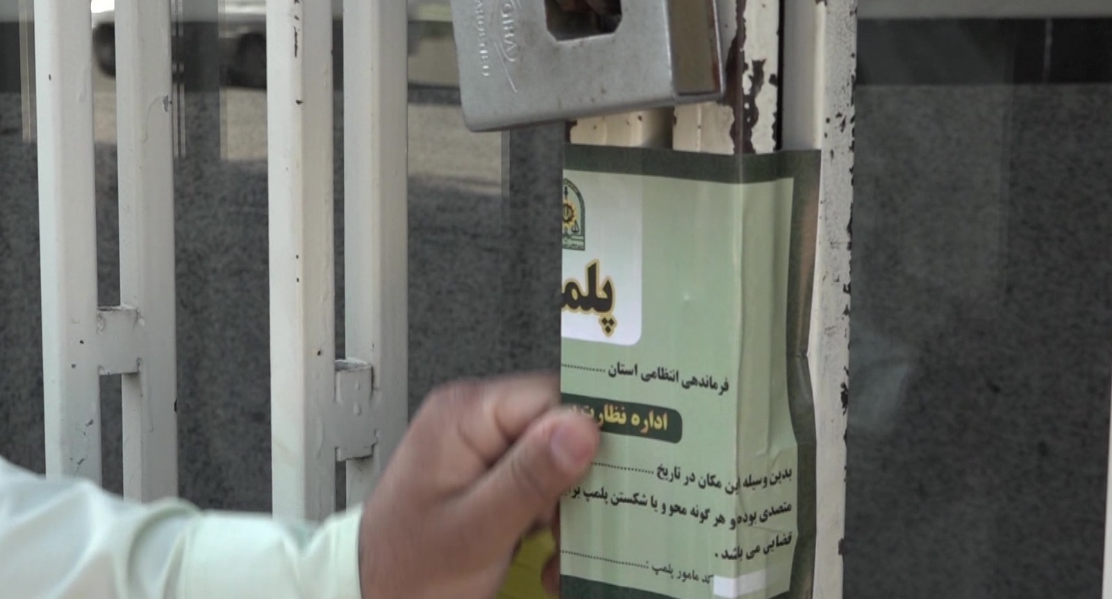 پیام خراسان