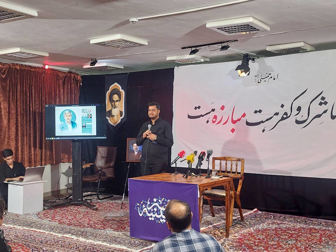 مراسم گرامیداشت شهید فریدون عباسی برگزار شد
