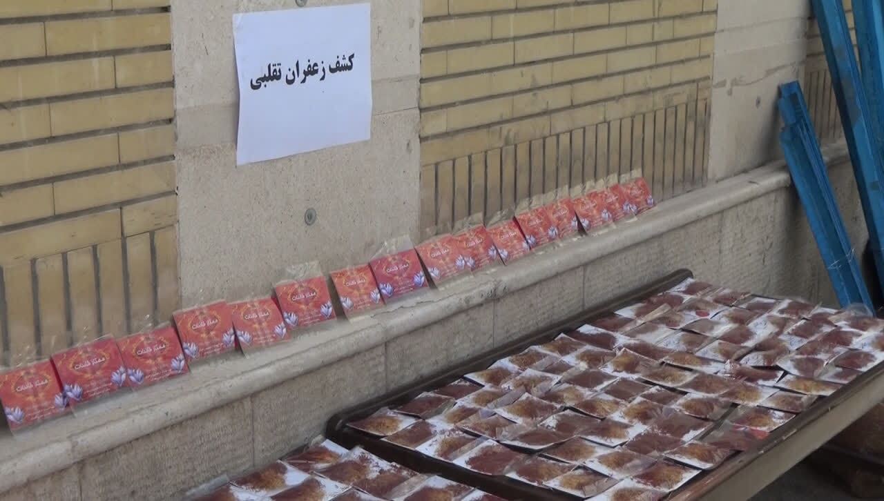 پیام خراسان