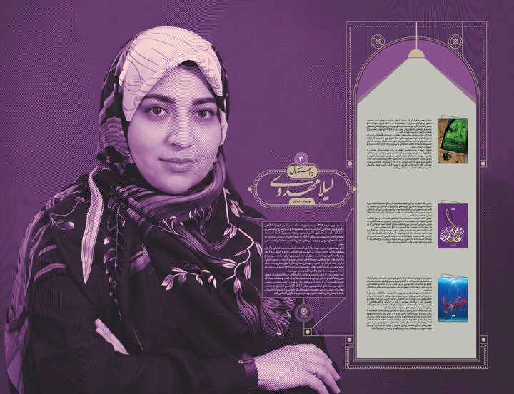 آثار لیلا مهدوی، محور سومین بسته محتوایی «به استقبال»