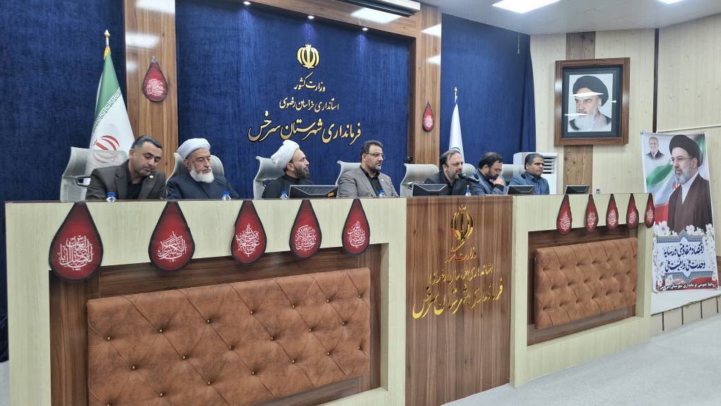مردمی‌ سازی ظرفیت‌ ها، پیشران اصلی توسعه شهرستان سرخس است