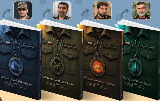 پیام خراسان