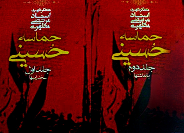 پیام خراسان