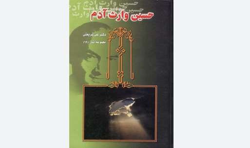 پیام خراسان