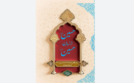 پیام خراسان