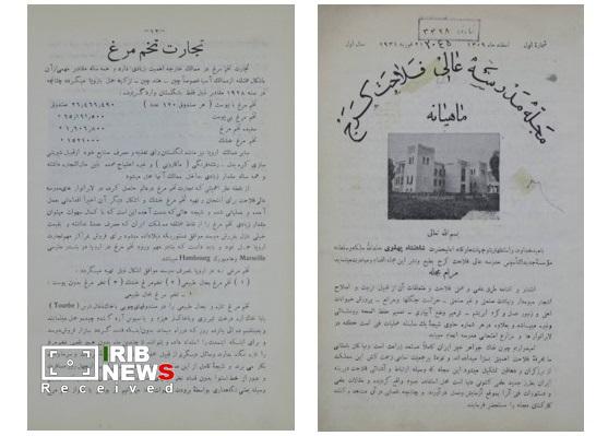 پیام خراسان