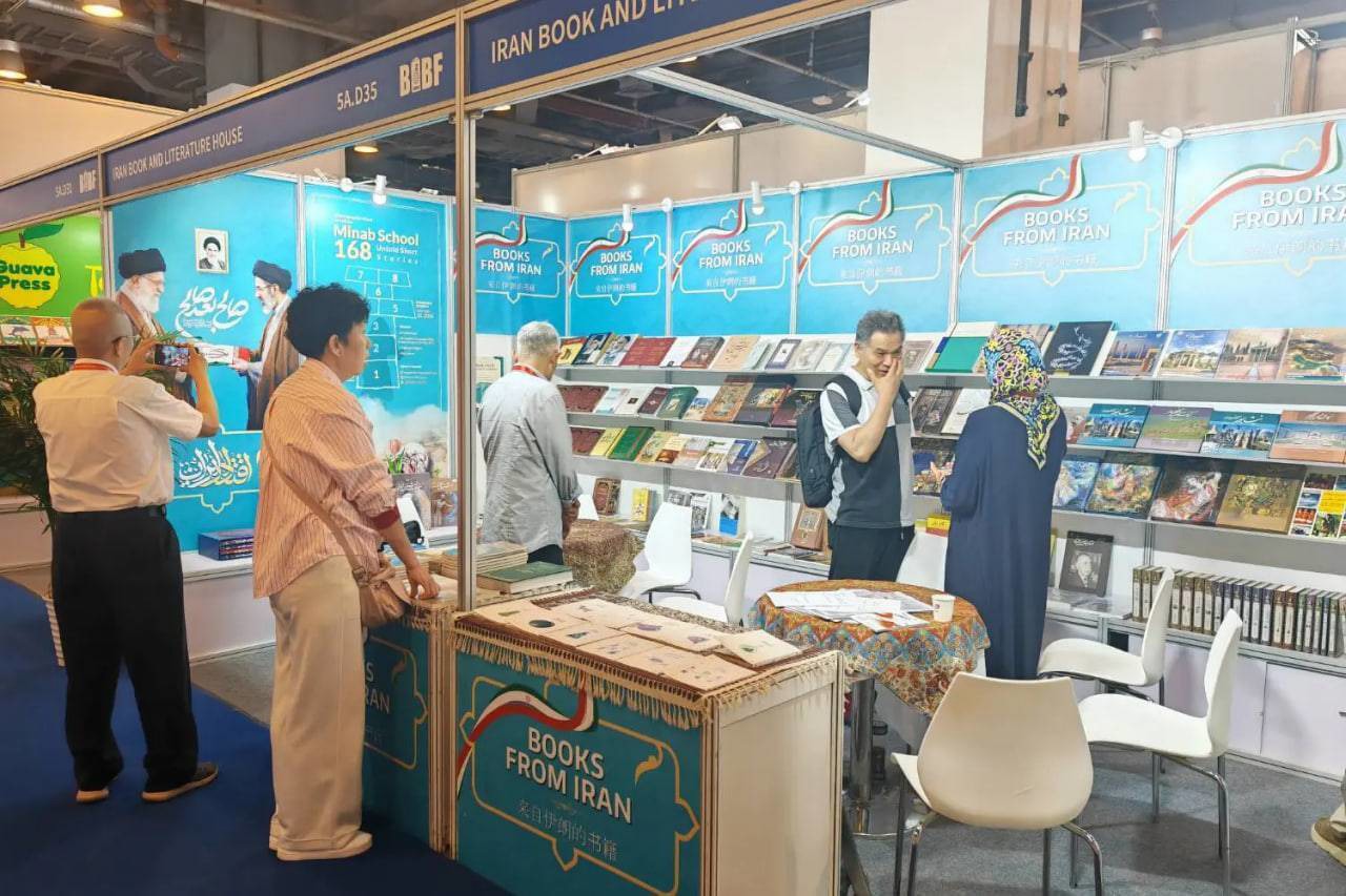 حضور فعال خانه کتاب و ادبیات ایران در نمایشگاه کتاب پکن