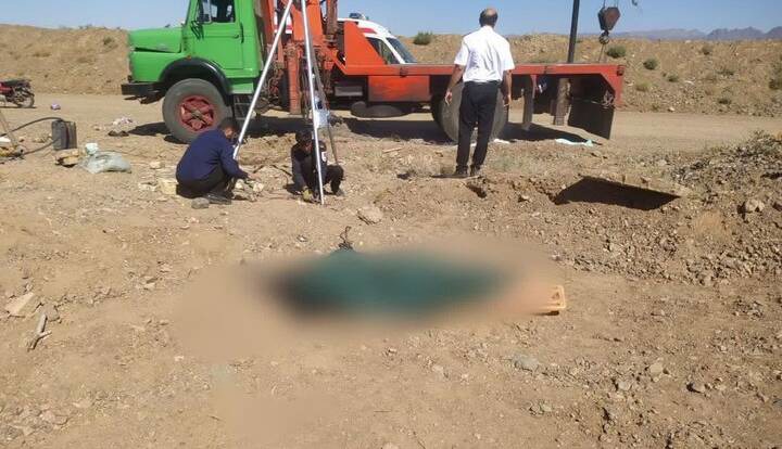 جان باختن یک کارگر کاشمری در پی سقوط به قنات ۵۰ متری