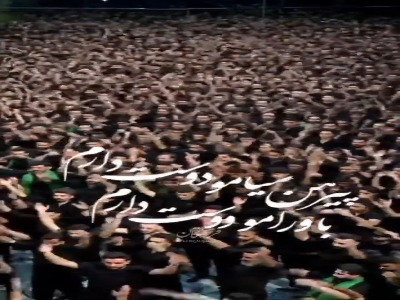 راغب این شب‌ها میانداری می‌کند و از حسین(ع) می‌خواند