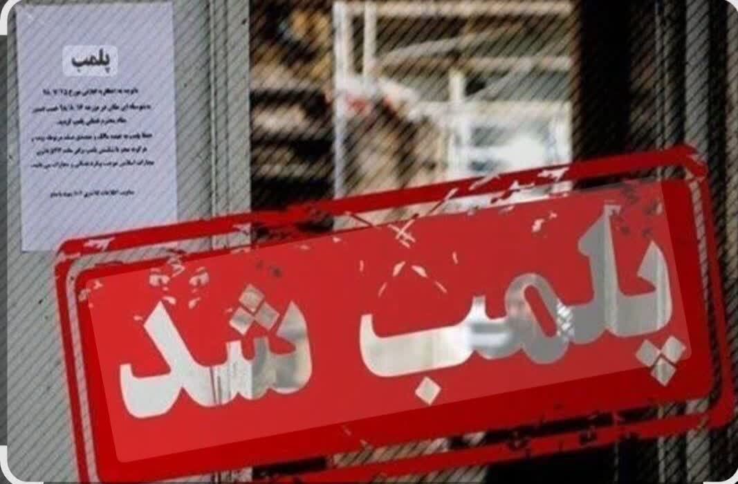 پیام خراسان