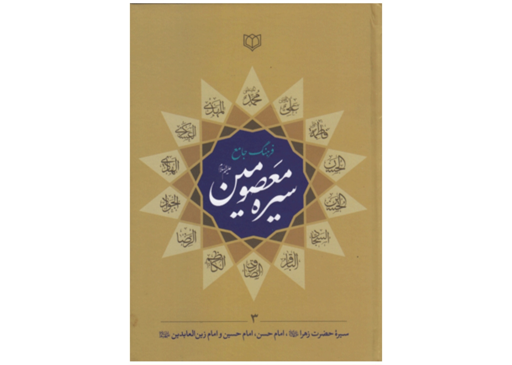 پیام خراسان