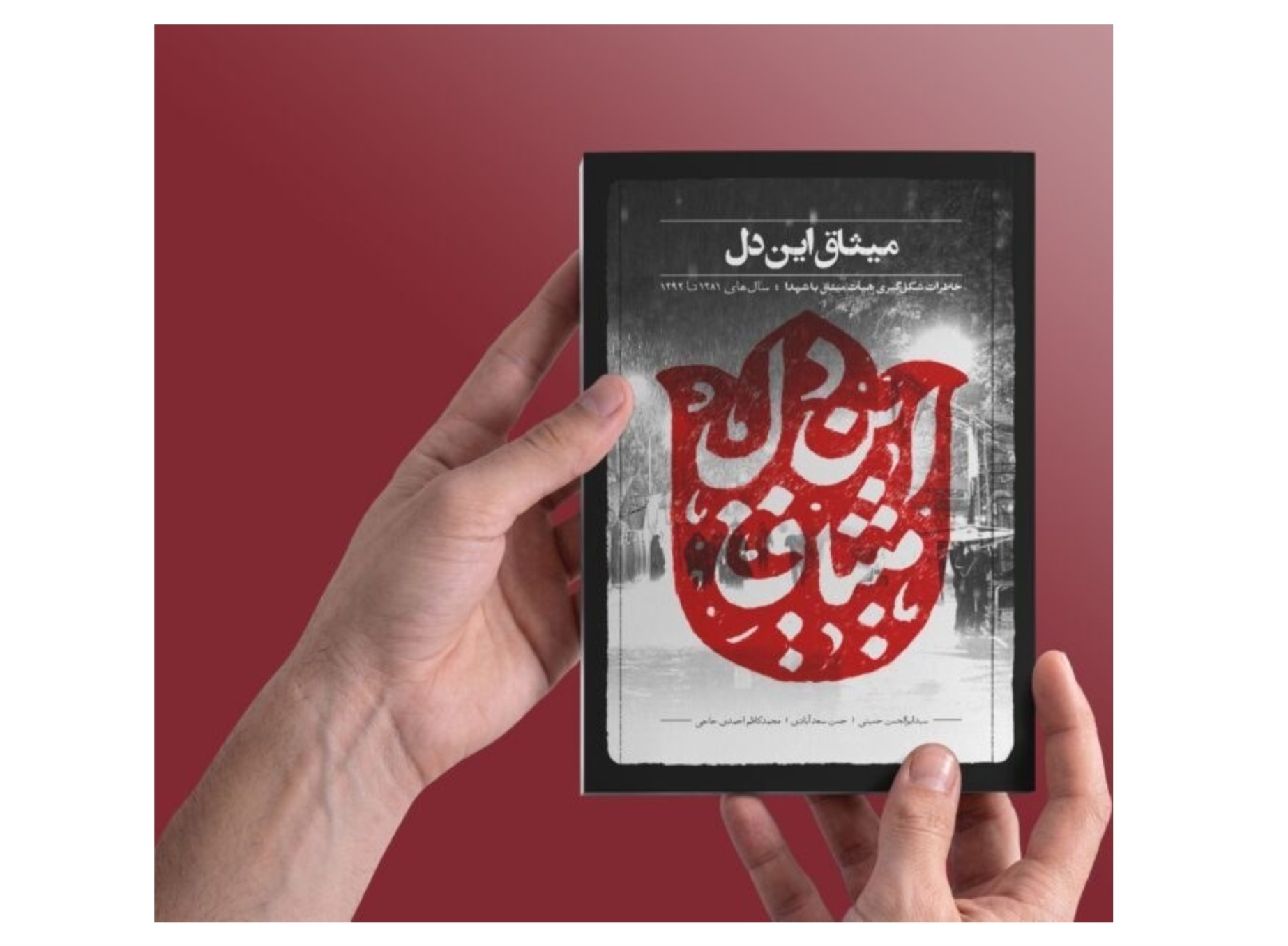 پیام خراسان