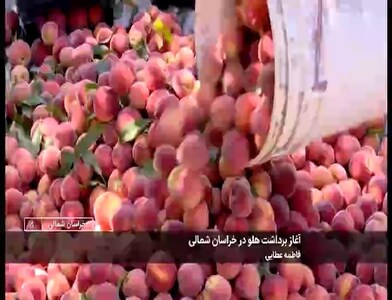 پیام خراسان