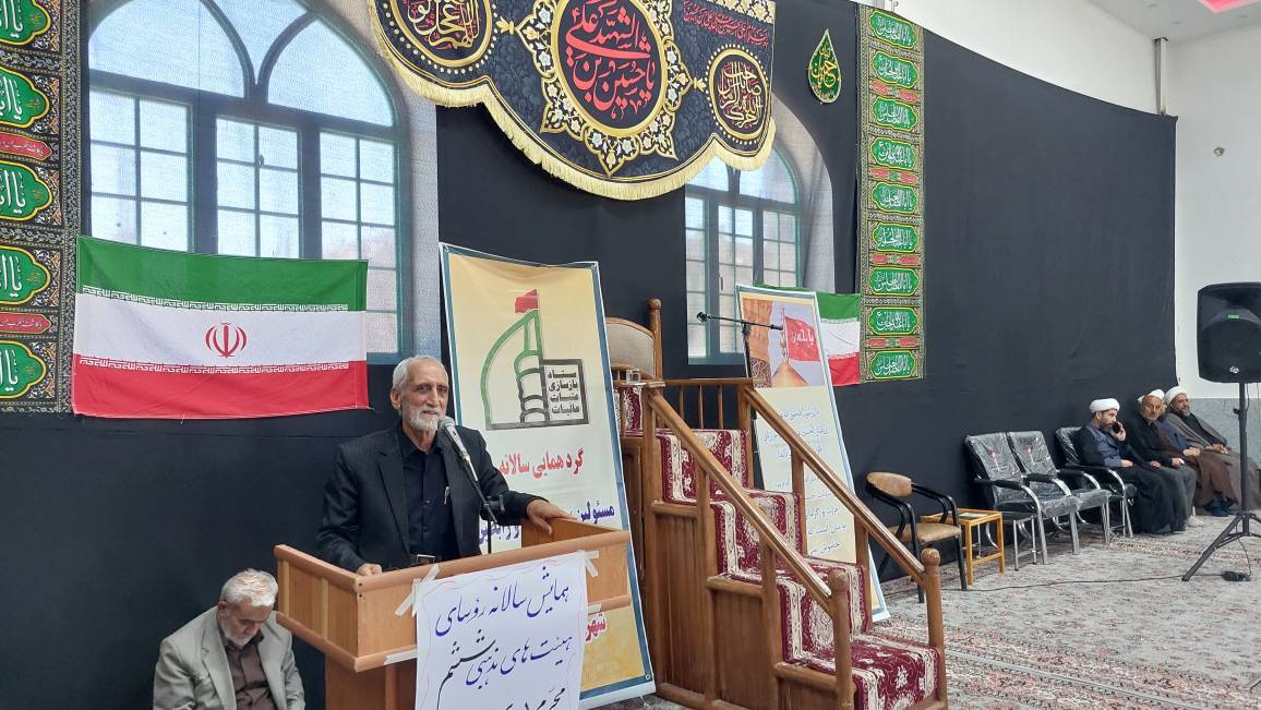 پیام خراسان