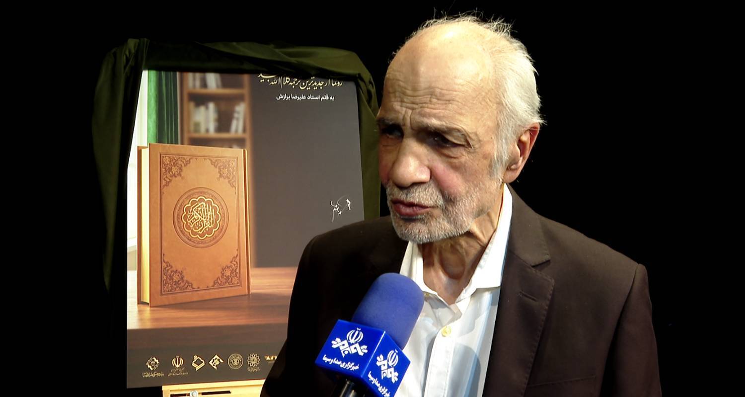 پیام خراسان