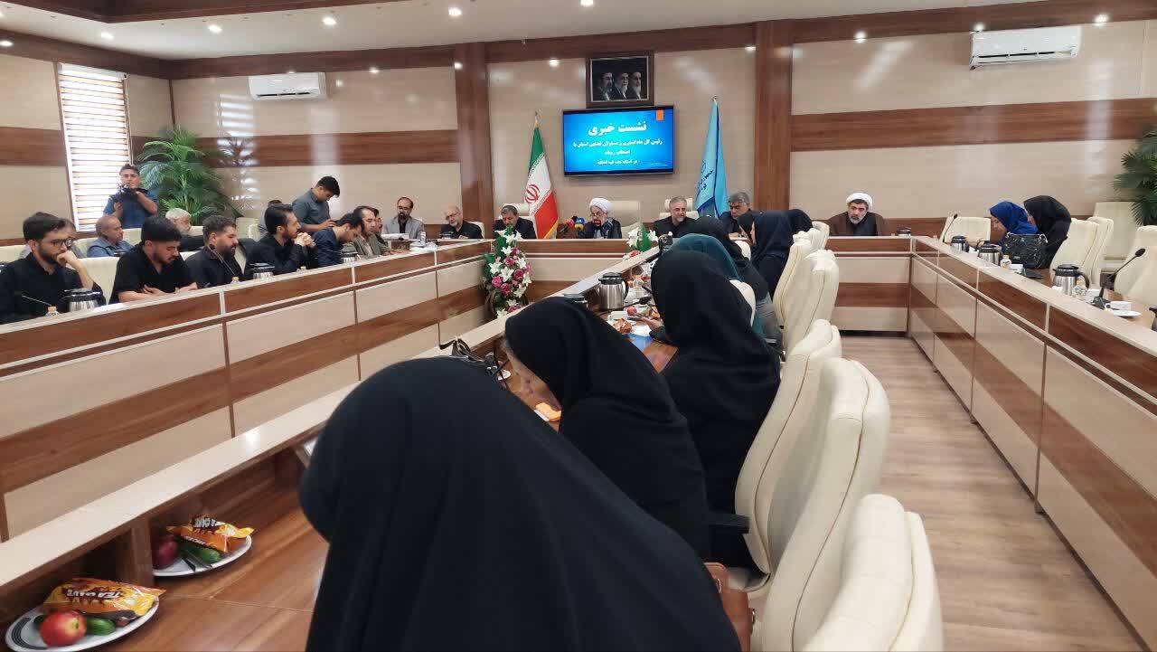 پیام خراسان