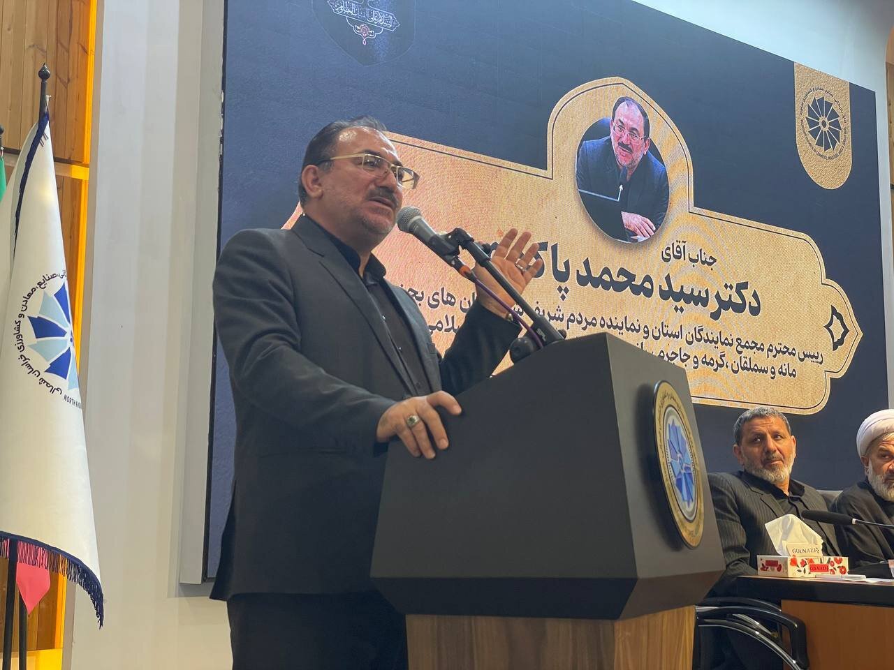 پاکمهر: صنایع خراسان شمالی در حوزه انرژی نیازمند حمایت جدی هستند