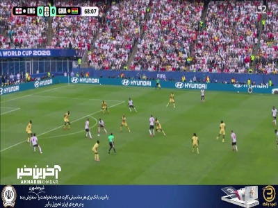 شوت کین ثمری نداشت