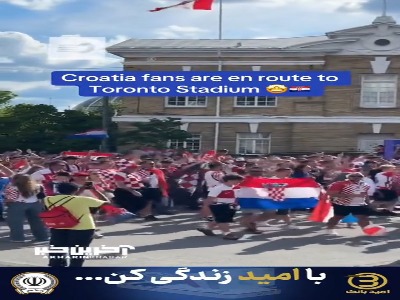 هواداران کرواسی پیش از بازی با پاناما