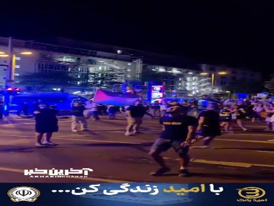 هواداران بوسنیایی پیروزی و صعود را جشن می‌گیرند