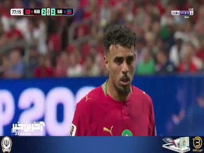سنگ تمام گزارشگر عربی برای گل سوم مراکش به هائیتی